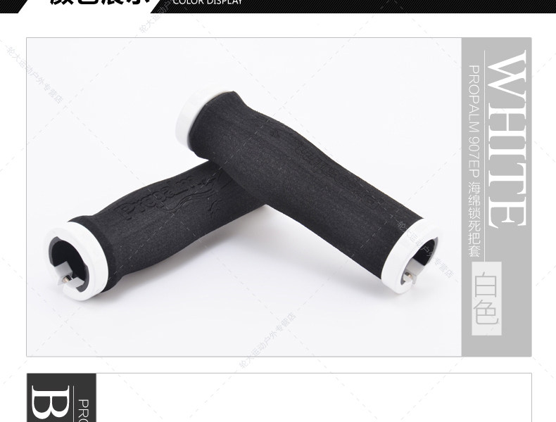 Poignées de vélo PROPALM - Ref 2341276 Image 15