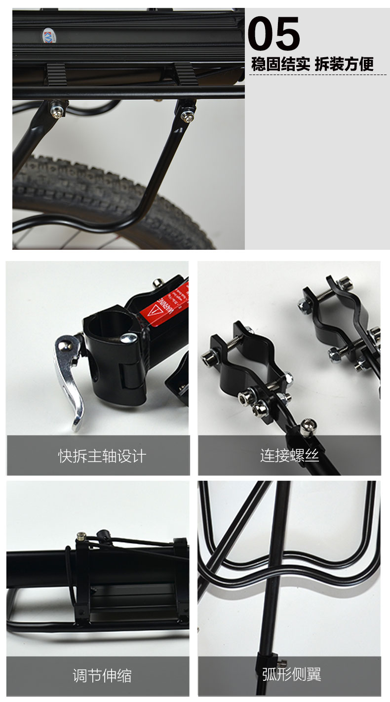 Porte-bagages pour vélo CHAUNTS - Ref 2411536 Image 19
