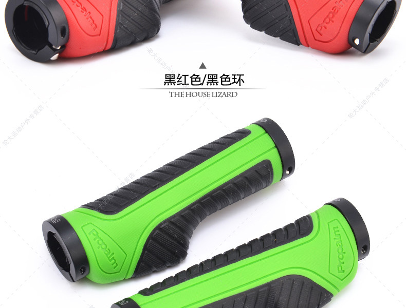 Poignées de vélo PROPALM - Ref 2341937 Image 18