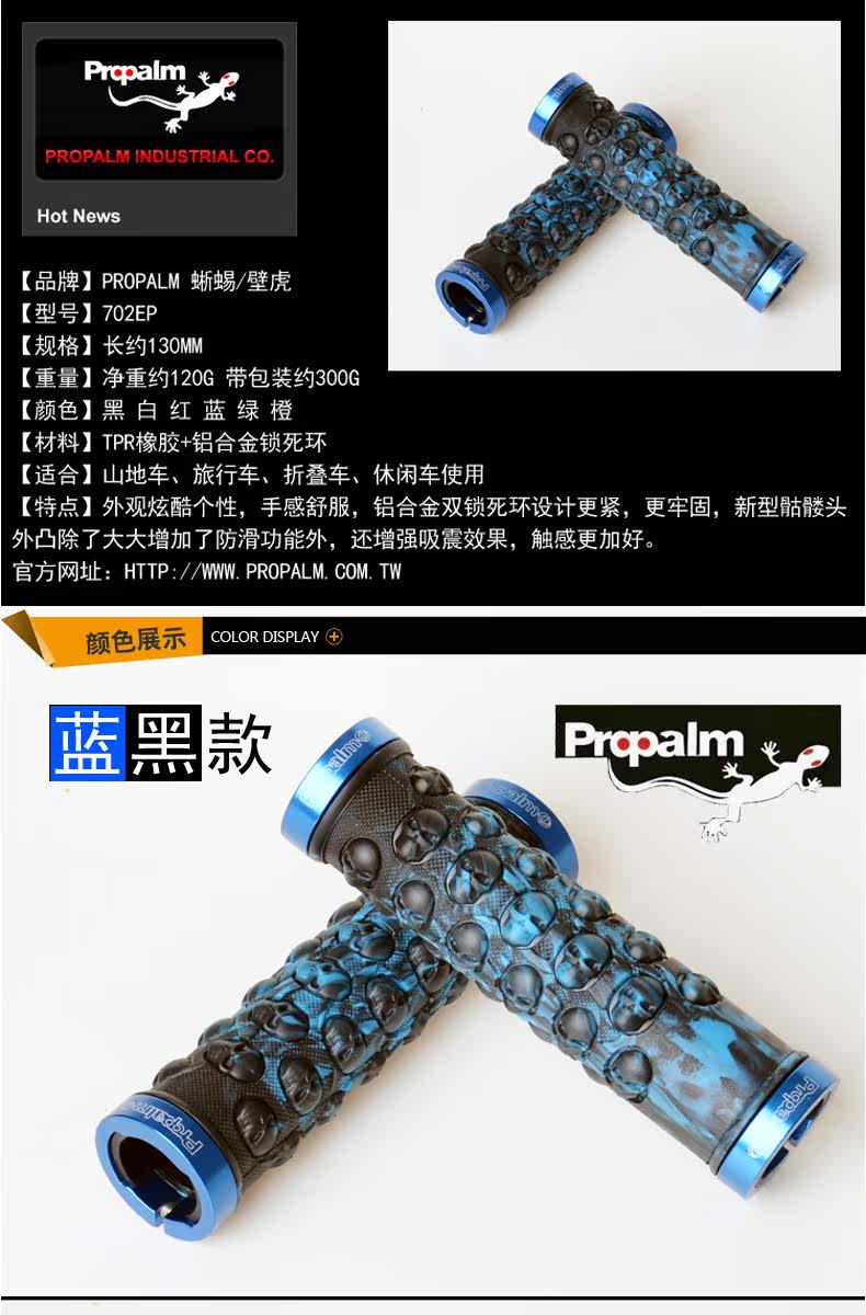 Poignées de vélo PROPALM - Ref 2340779 Image 7