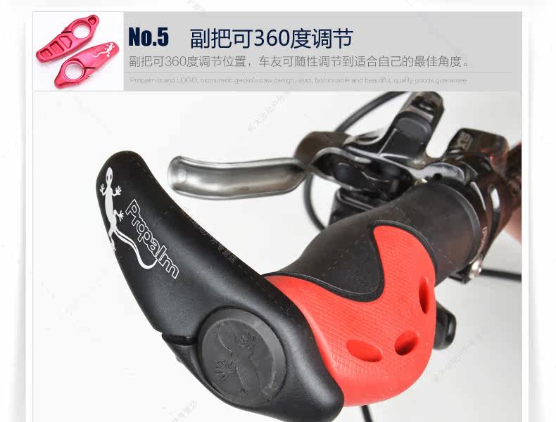 Poignées de vélo PROPALM - Ref 2349472 Image 14