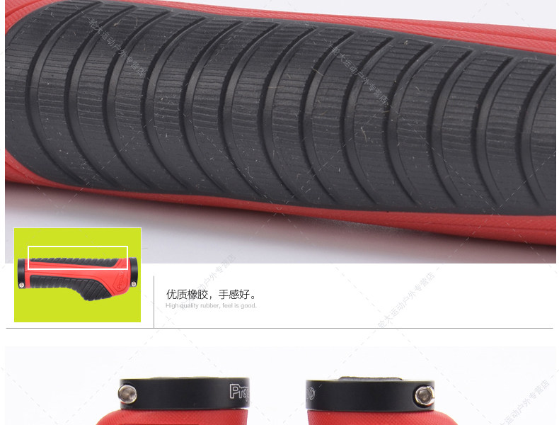 Poignées de vélo PROPALM - Ref 2341937 Image 24