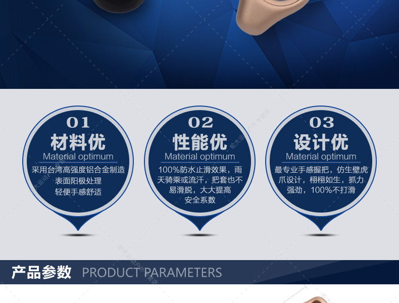 Poignées de vélo PROPALM - Ref 2349472 Image 8