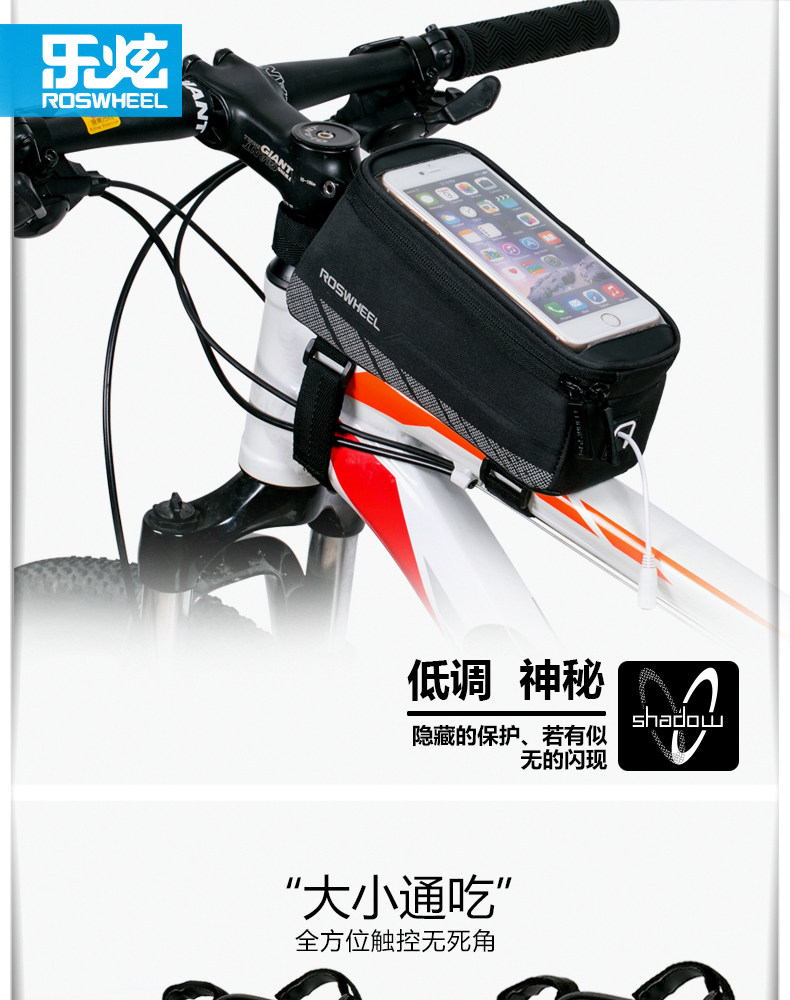 Sacoche pour vélo mixte ROSWHEEL - Ref 2220988 Image 7