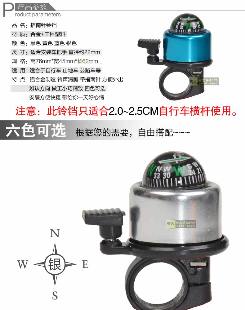 Sonnette de vélo bell Compass TOTIA - Ref 1453902 Image 7