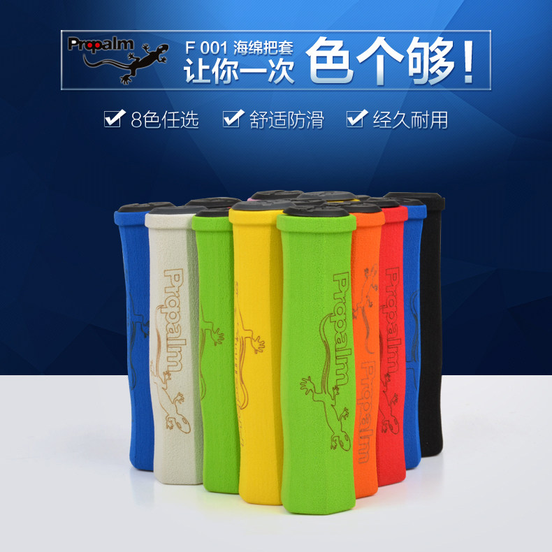 Poignées de vélo PROPALM - Ref 2352103 Image 7