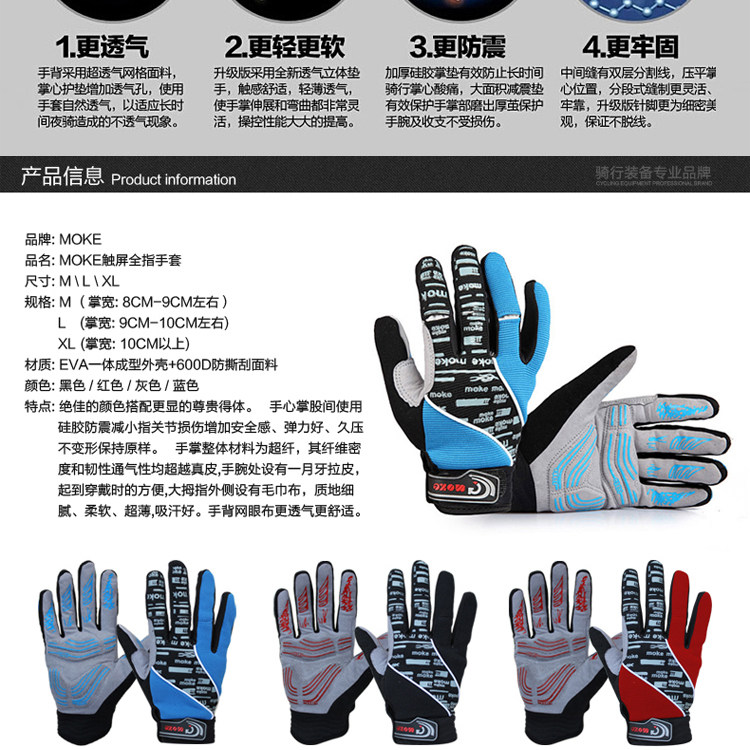 Gants pour vélo mixte MOKE - Ref 2249871 Image 9