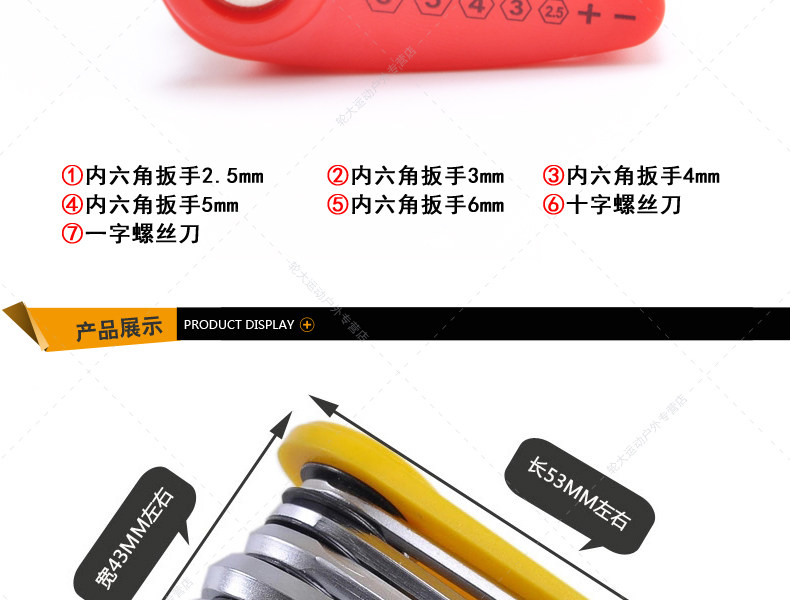 Outils pour vélo - Ref 2283545 Image 10