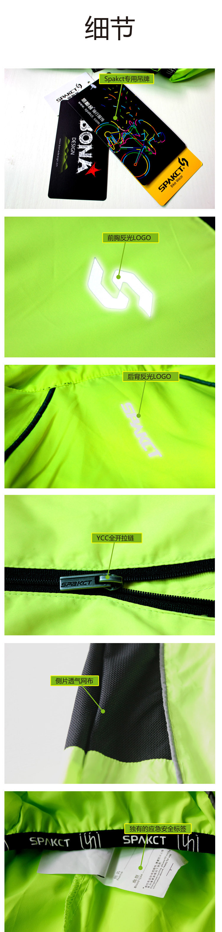 Vêtement cyclisme mixte SPAKCT - Ref 2231281 Image 11