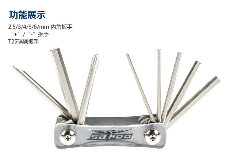 Outils pour vélo SAHOO - Ref 2281307 Image 12