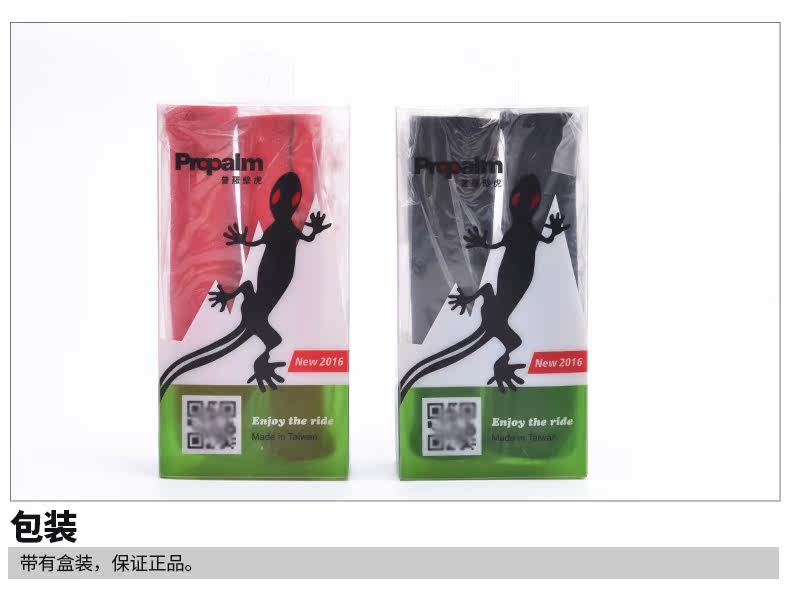 Poignées de vélo PROPALM - Ref 2349446 Image 24