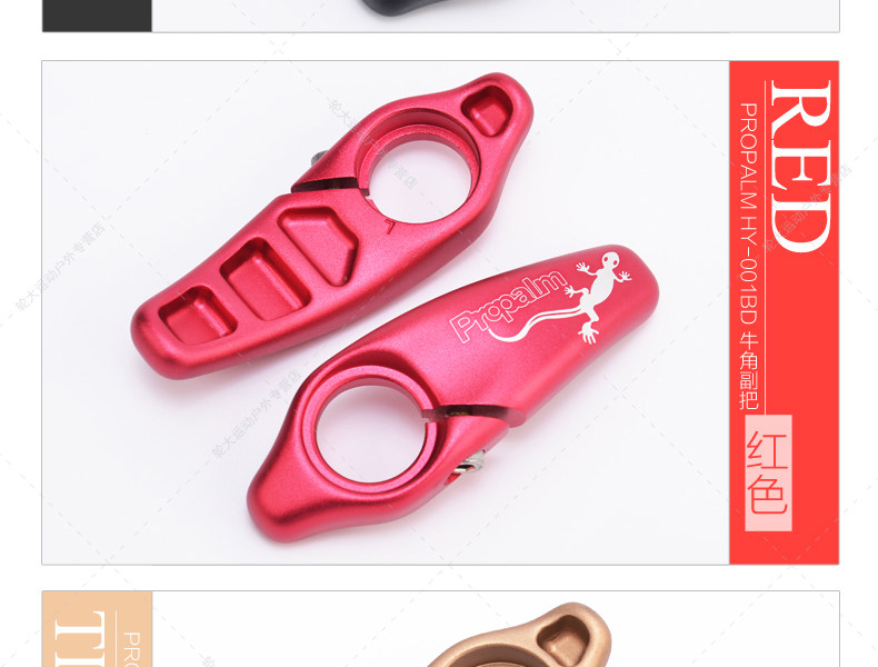 Poignées de vélo PROPALM - Ref 2349472 Image 18