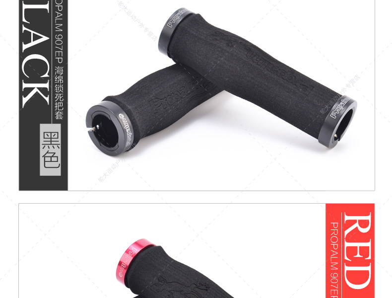 Poignées de vélo PROPALM - Ref 2341276 Image 16