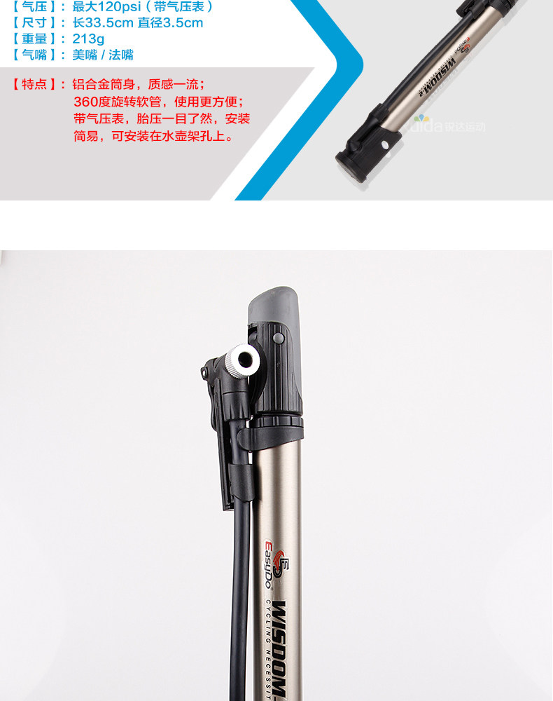 Pompe à vélo EASYDO - Ref 2389205 Image 23