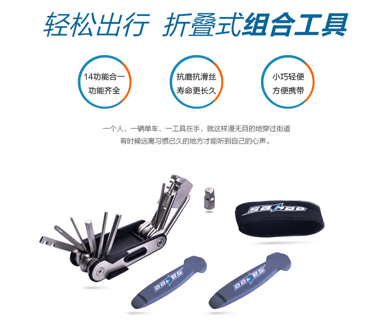 Outils pour vélo SAHOO - Ref 2281030 Image 8