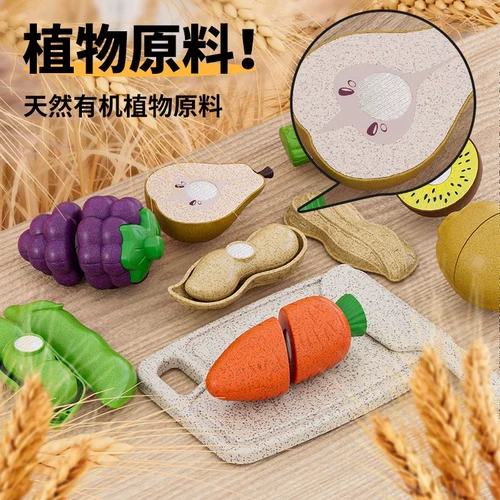 Детская семейная игрушка для разрезания для мальчиков и девочек, можно грызть, подарок на день рождения