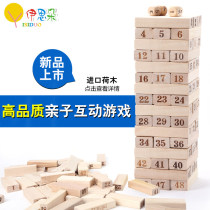Childrens stacking music building blocks bottomless draw layers of stacked wood educational toys desktop balance stacking high game