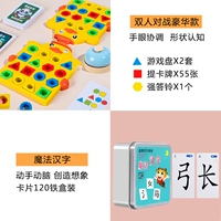 Делюкс издание, раннее развитие, изучение кандзи по карточкам