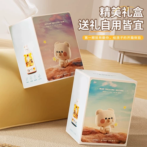 Игрушка, интеллектуальная игровая приставка для мальчиков и девочек для тренировок для координации рук и глаз, концентрация внимания, игры в помещении