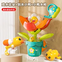 Милый чайник на солнечной энергии, водный пистолет, подсолнух