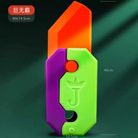 40 см [биг мак -редька).