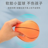 Баскетбольная баскетбольная форма, стойка, детская игрушка для мальчиков для детского сада, 1-3 лет