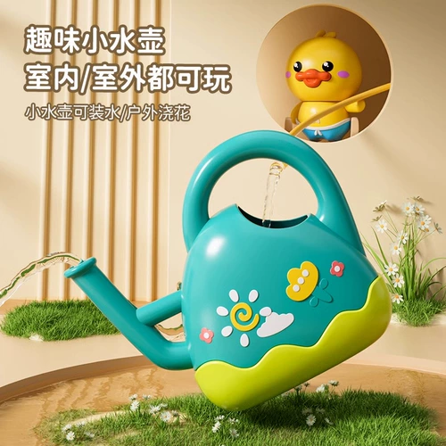 Игрушка для игр в воде для мальчиков и девочек