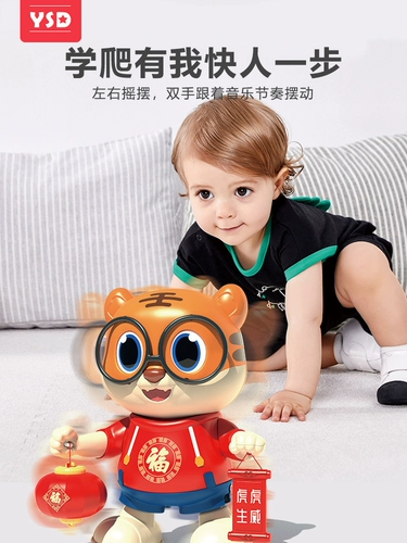 Электрический танцующий робот, практика для тренировок, игрушка, тигр, 1 лет, раннее развитие