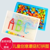 Интеллектуальная игрушка с грибочками-гвоздиками, головоломка для мальчиков для детского сада, раннее развитие, 3 лет