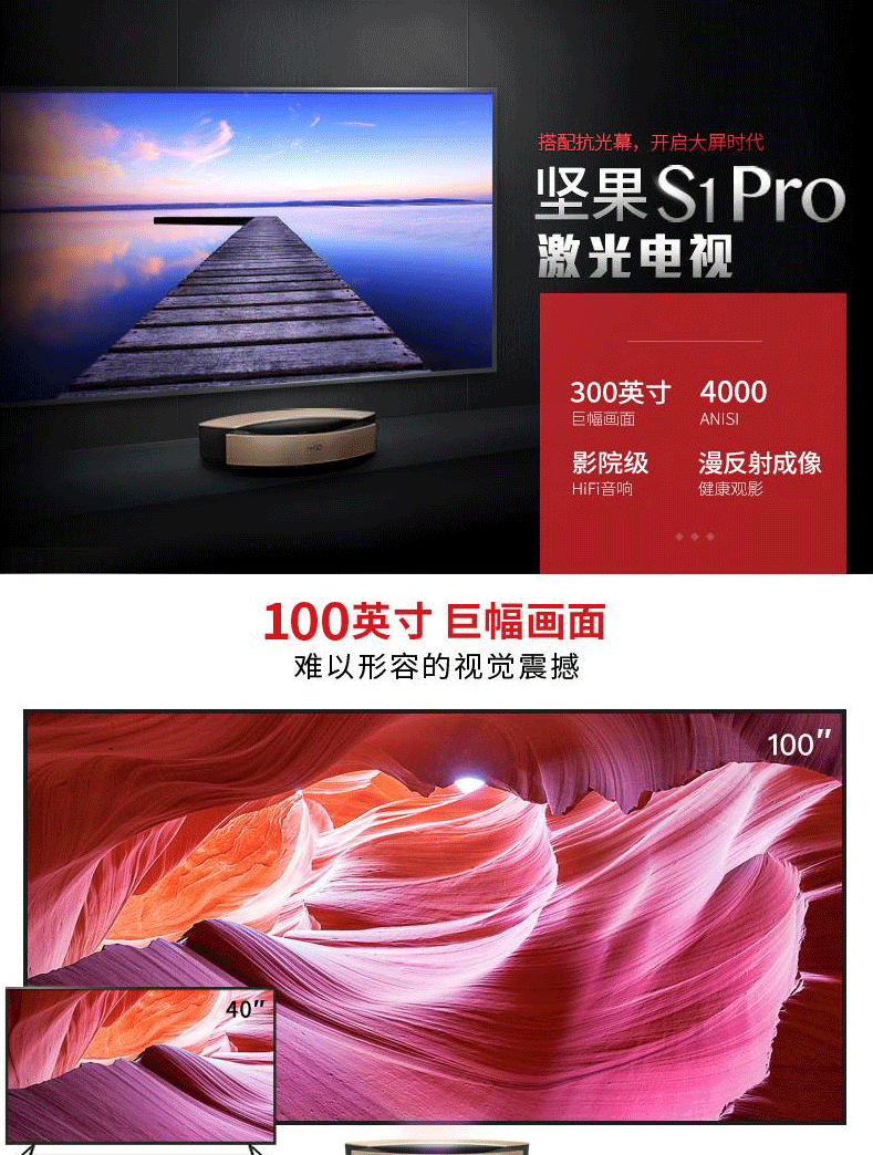 Máy chiếu laser gia đình siêu ngắn JmGO nut S1pro 1080p 1080p HD 4K không dây