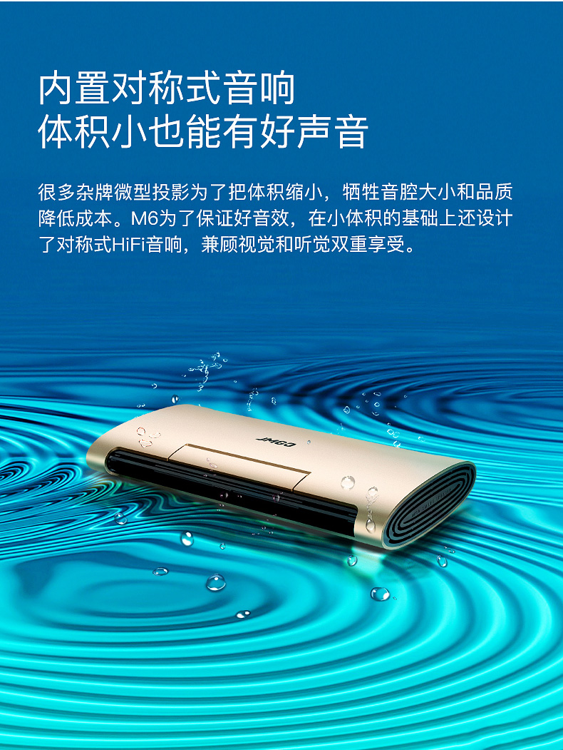 Máy chiếu JMGO nut M6 nhà nhỏ 1080P HD không dây wifi thông minh 3D rạp hát tại nhà điện thoại di động máy chiếu tường đúc nhà nhỏ cầm tay