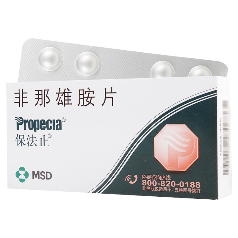 Bao Fa Zhi Bao Fa Zhi finasteride tablets 1mg * 28 boxes of male baldness