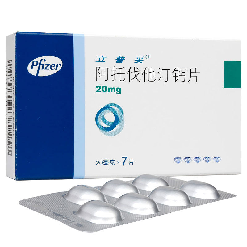 Lipitor Atorvastatin Calcium Tablets 20mg * 7 tablets in the treatment of hypercholesterolemia mixed hyperlipidemia coronary heart disease Atorvastatin tablets 10mg