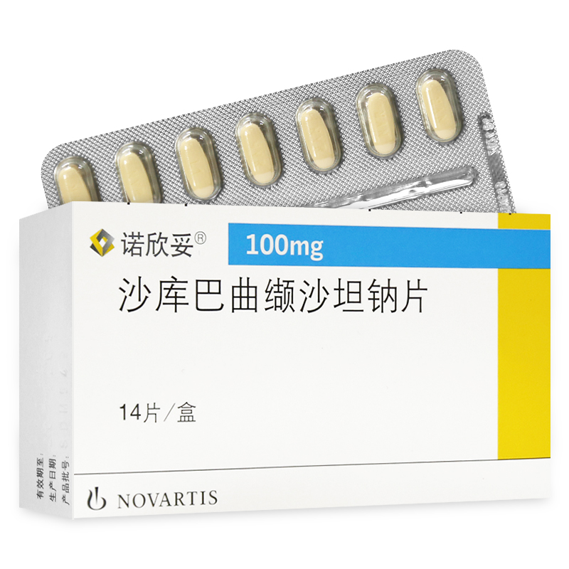 Cisung) Nohin toshakubatu valsartan sodium sheet 100mg * 14 sheet boxes lower Cardiovascular Death Heart Rate Failure Primary Hypertension Heart Failure Pharmacoenoxin 50 Flagship Store