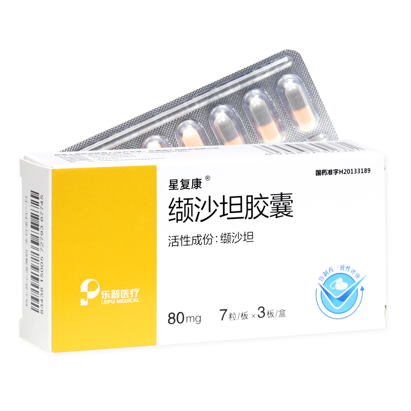 Full 88 Shunfeng) StarRehabilitation Valsartan capsule 80mg * 21 Grain Case Light Moderate Primary Hypertension Drop Pressure Medicine Blood Pressure High Medicine Lowering Blood Pressure Hypotension Official Self-Employment