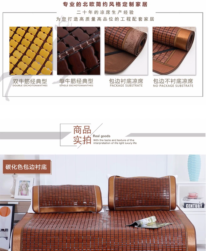 Summer mạt chược mat ghế gấp cacbonat sinh mạt chược mat đơn hoặc thảm đôi 1,5m 1.8m miễn phí vận chuyển - Thảm mùa hè