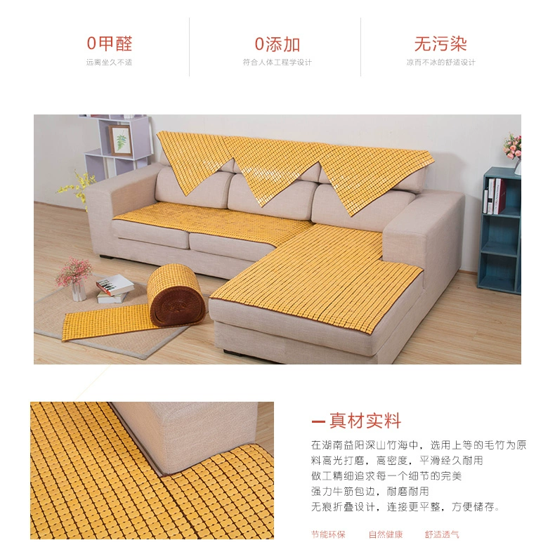 Mùa hè Mahjong mat sofa đệm mùa hè băng lụa tre mat Châu Âu mát mat non-slip vải đệm đệm thoáng khí đệm da cho ghế gỗ