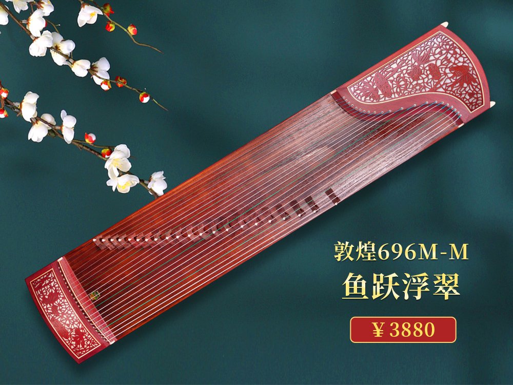 敦煌696M-M鱼跃浮翠