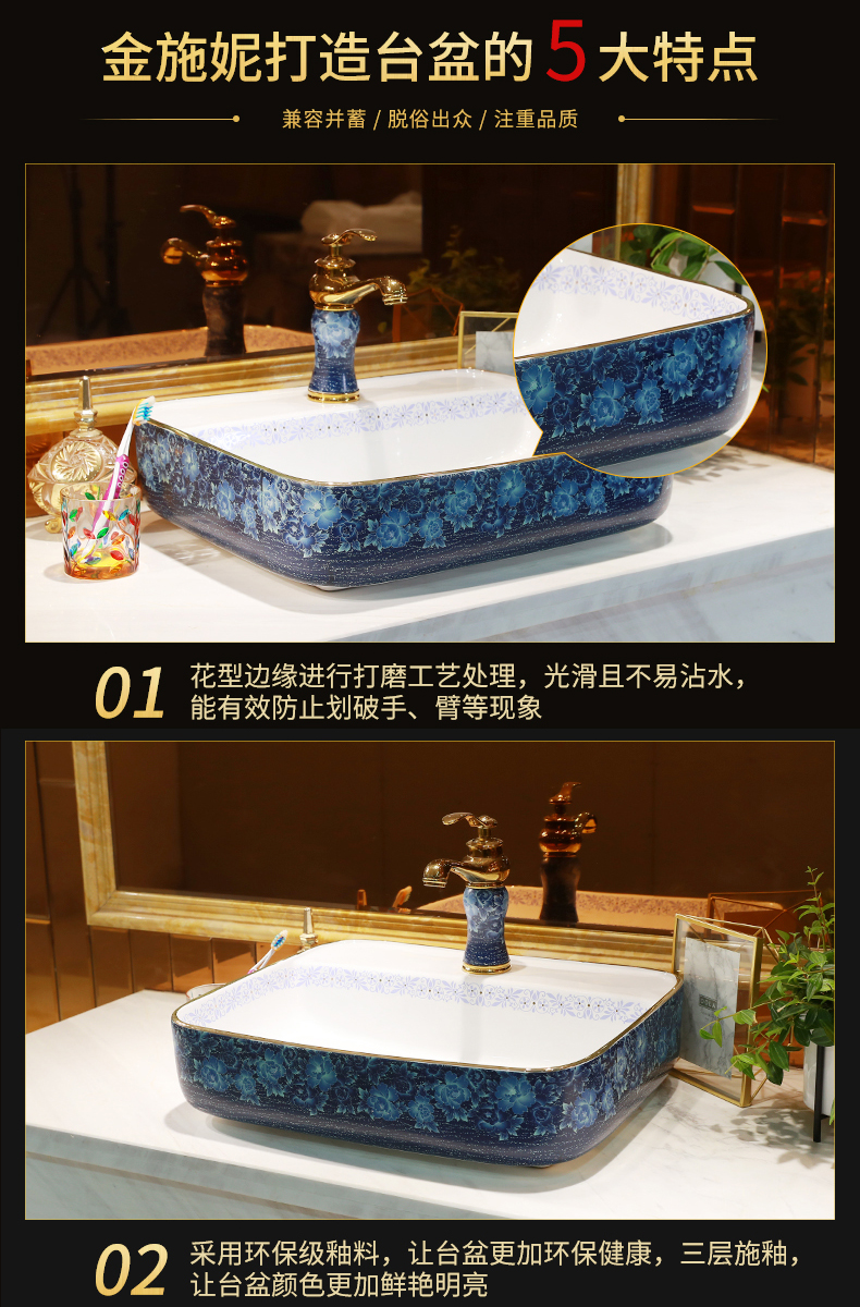 Gold cellnique European stage basin blue square household contracted art ceramics sink on the sink