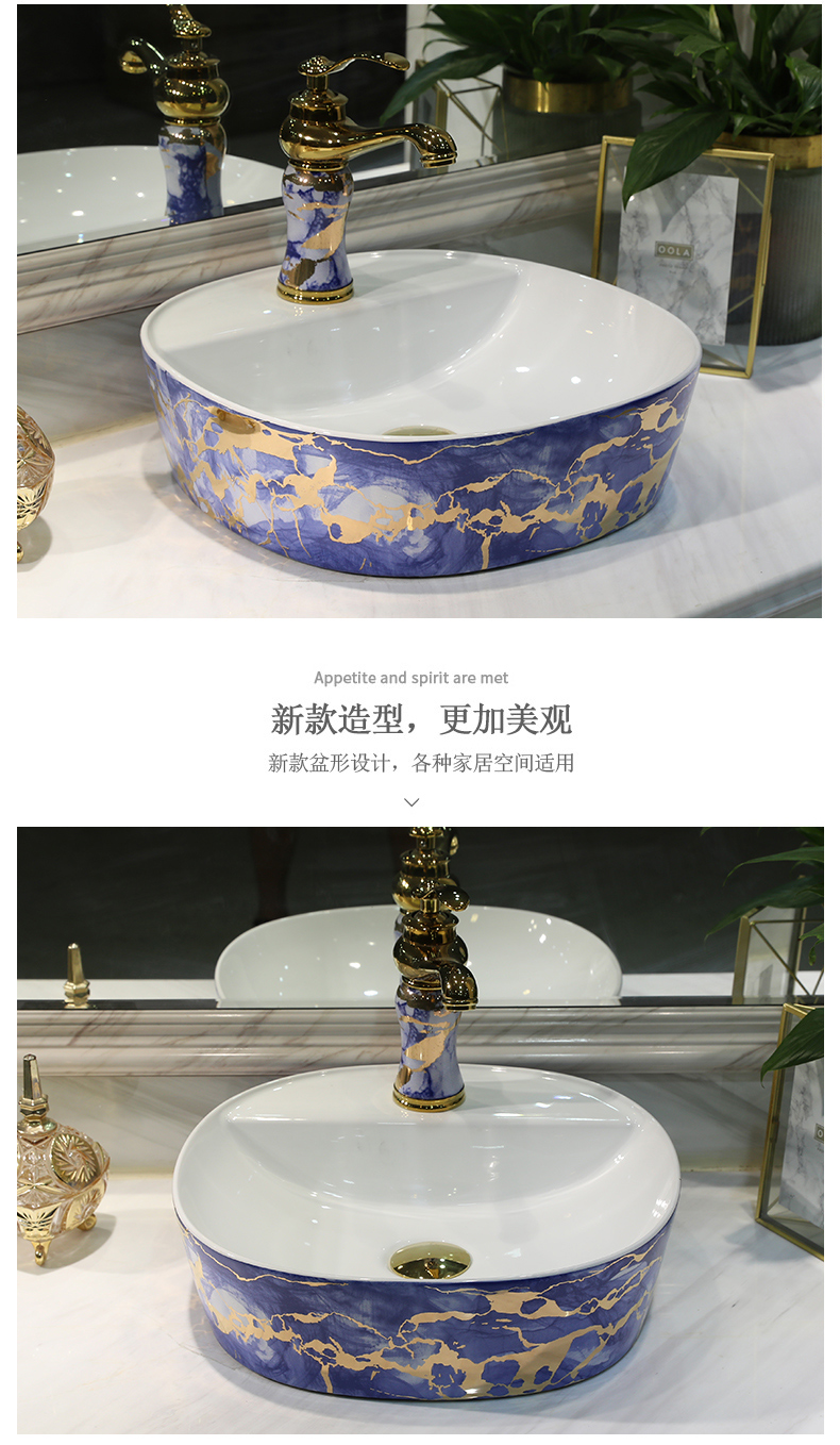 Oval European artists lavatory toilet basin sink basin sink plate on the ceramic plate