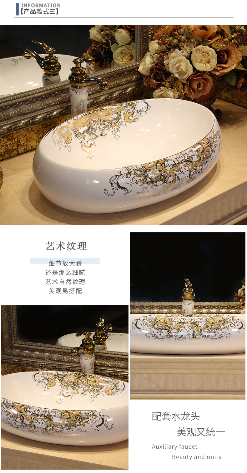 European ceramic wash a face to the stage basin oval household washing basin bathroom balcony rectangular art basin