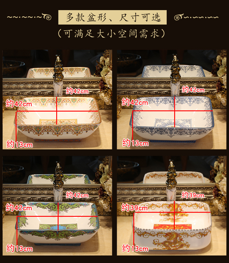 Gold cellnique stage basin of jingdezhen ceramic lavabo that defend bath lavatory basin square glass stones