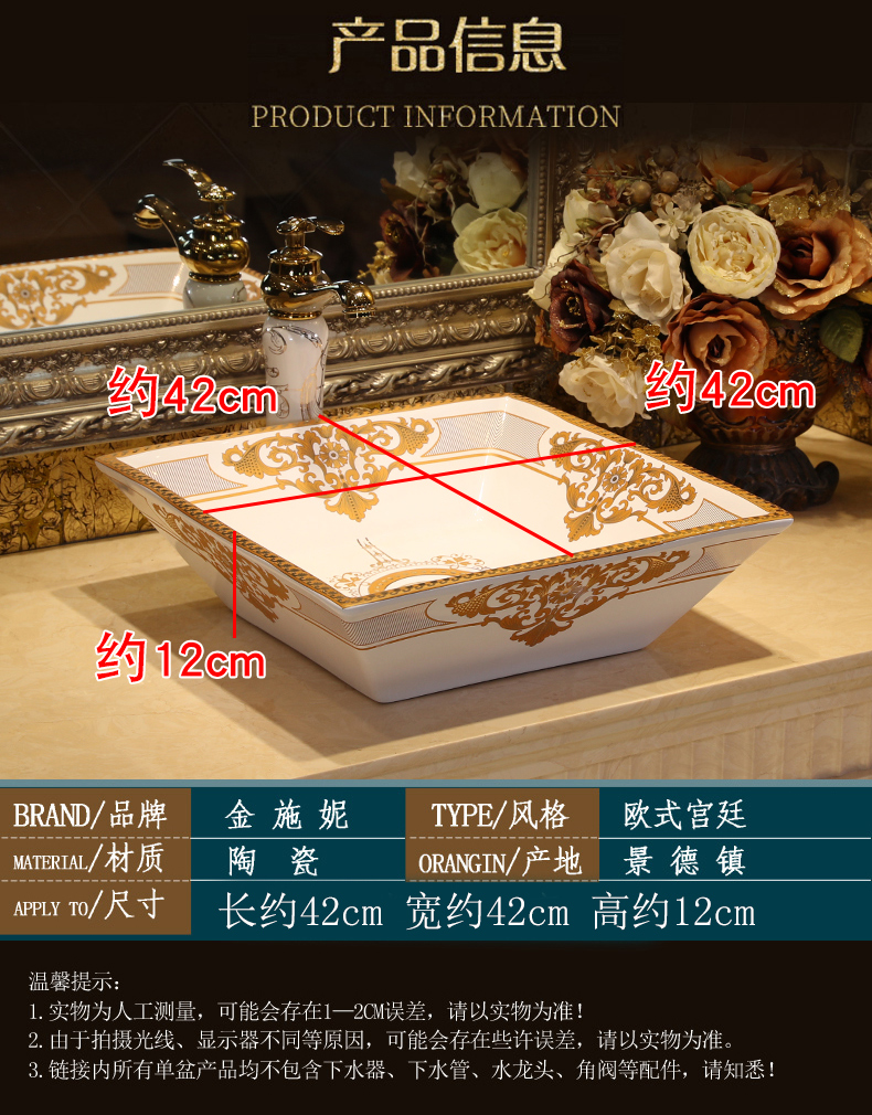 Gold cellnique stage basin of jingdezhen ceramic lavabo that defend bath lavatory basin square glass stones