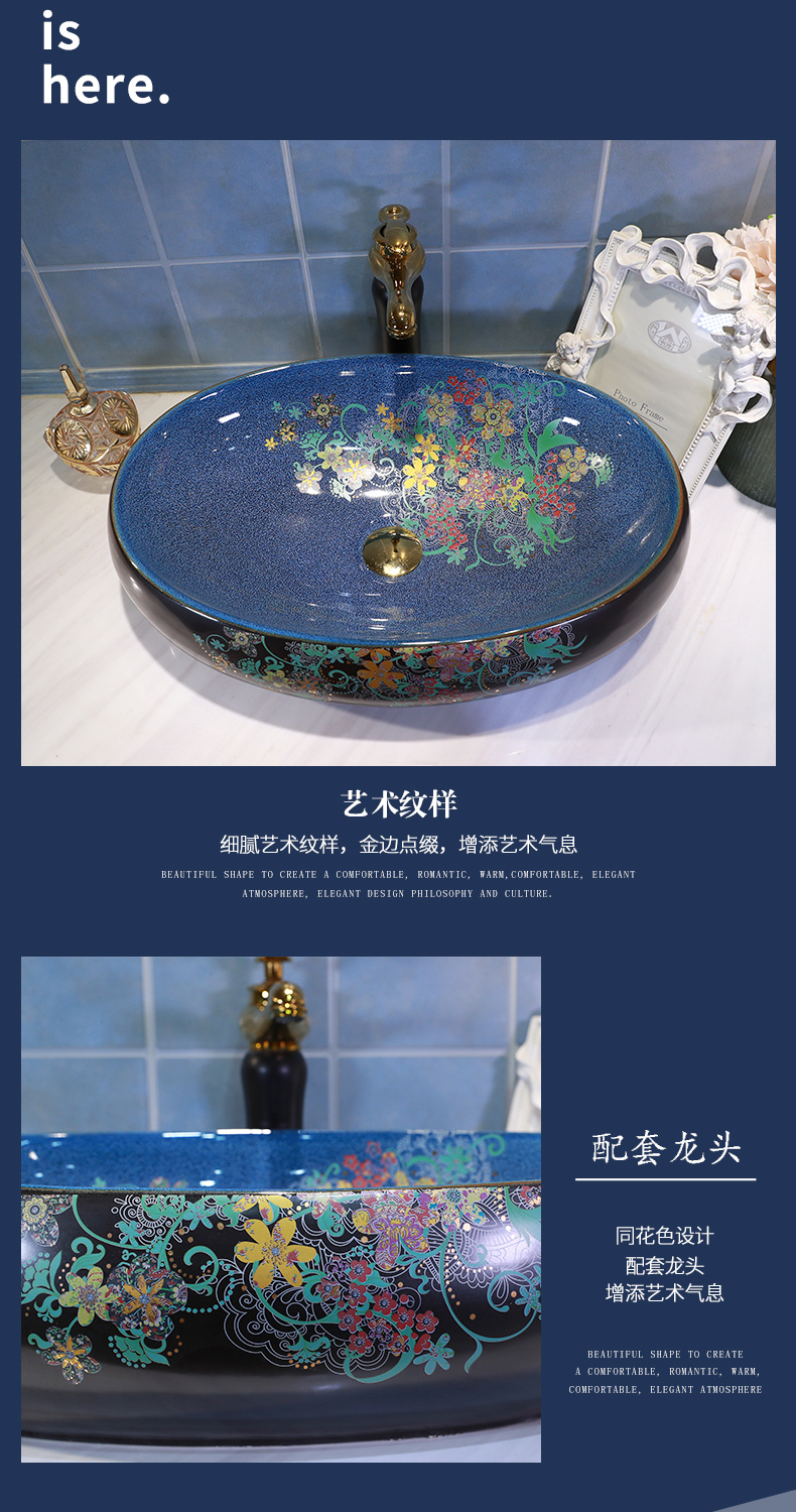 Ceramic art stage basin oval Europe type restoring ancient ways the sink basin sink toilet lavatory basin