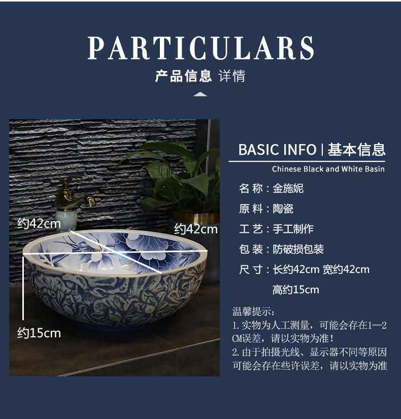 Basin of Chinese style restoring ancient ways on the ceramic lavabo household toilet Basin of single circular Basin small Basin that wash a face wash Basin