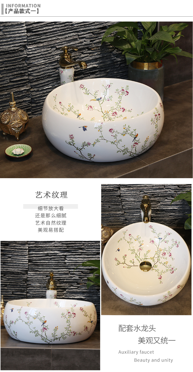 Basin of Chinese style on the sink on the ceramic lavatory square move and artistic Basin waist drum Basin restoring ancient ways