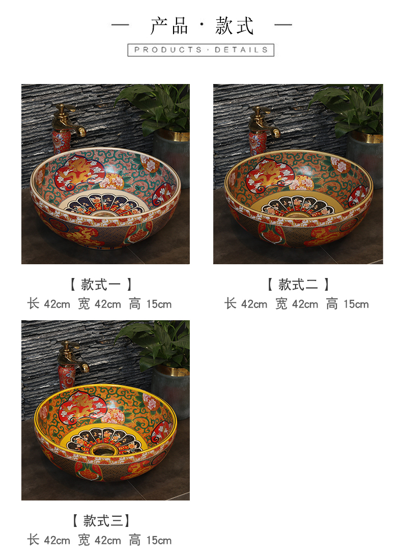 Ceramic art stage basin sink oval retro toilet lavatory basin small size household balcony