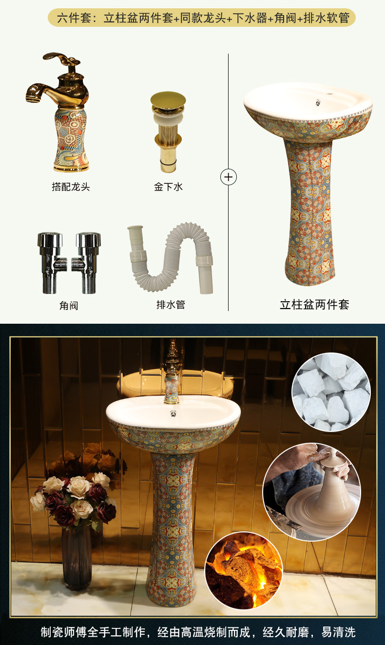 Ceramic lavabo European pillar basin one floor balcony art restores ancient ways household bathroom sink