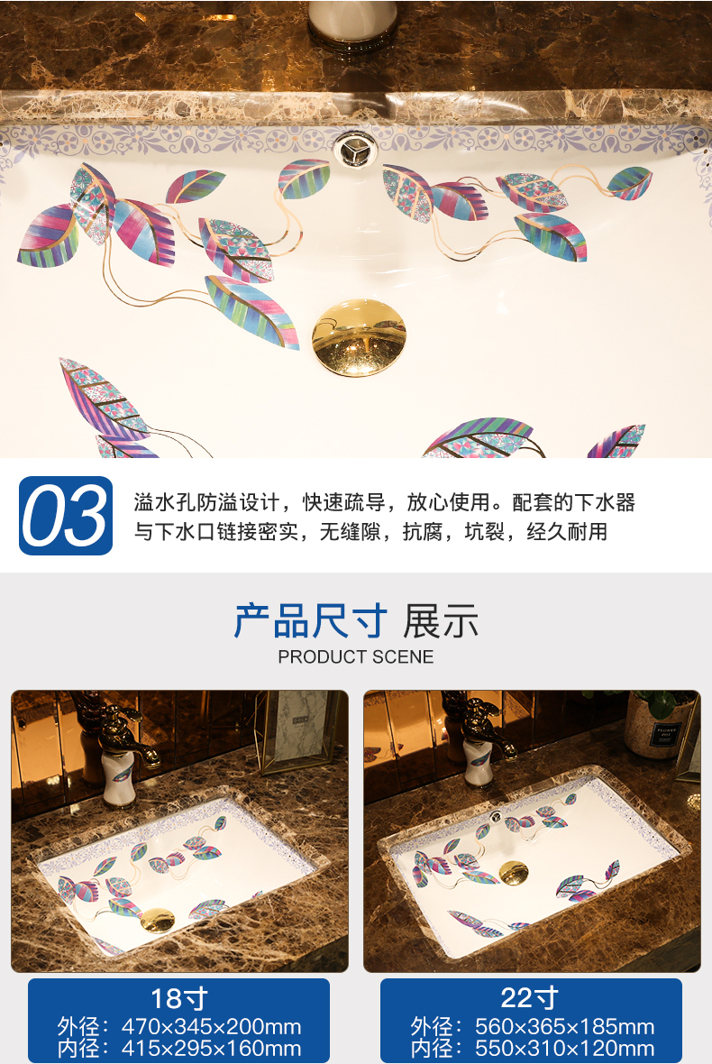 Colorful leaves undercounter embedded sinks lavabo household ceramic square basin integrated basin basin