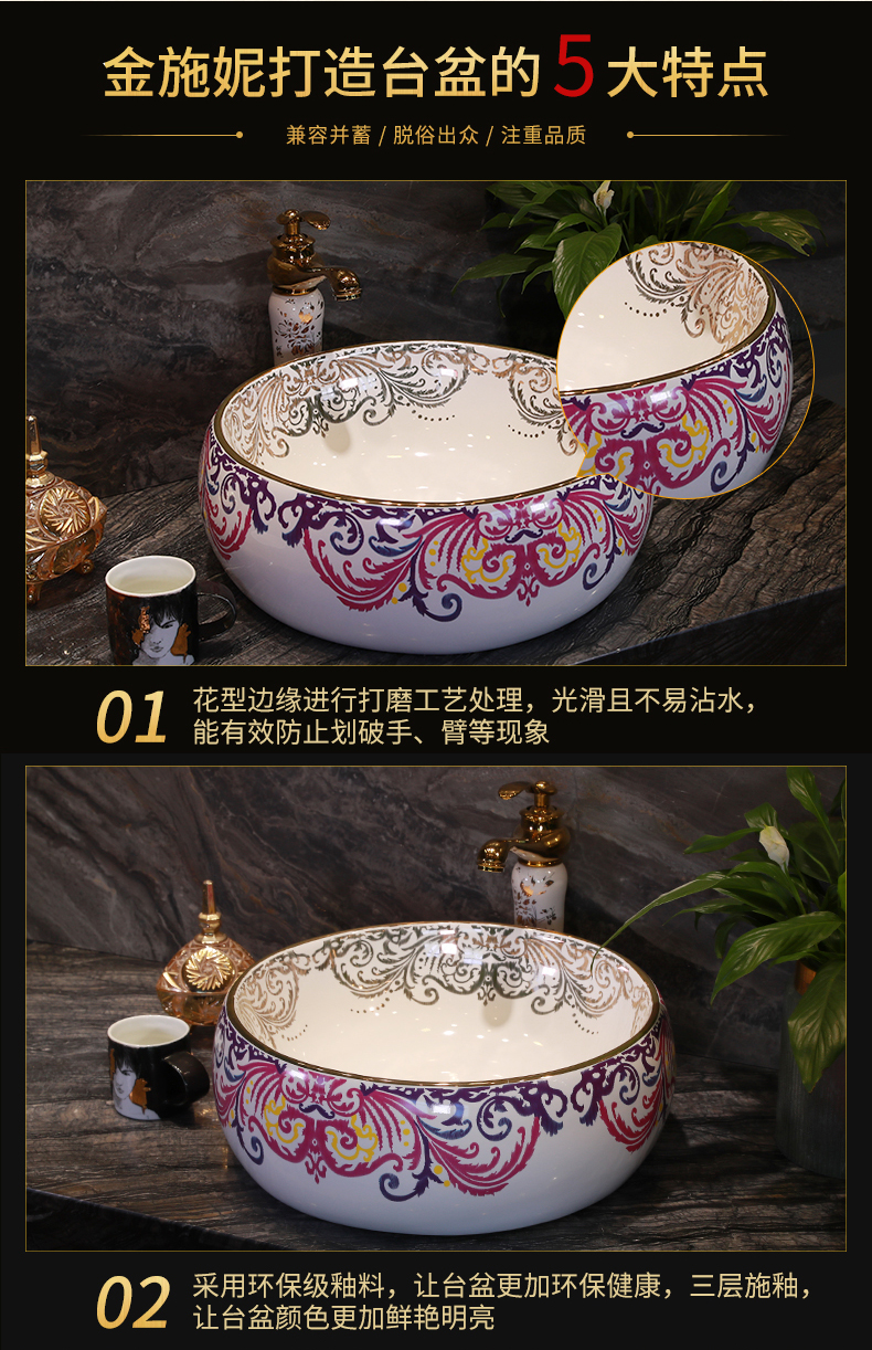 Gold cellnique jingdezhen ceramic sanitary ware art toilet lavabo sink basin stage basin circle